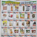 삼성식자재마트 이미지