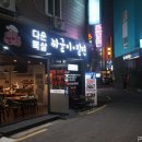 다운목살짜글이밀면 이미지