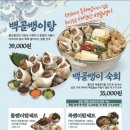 경성족발 이미지