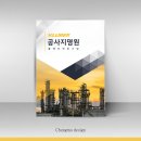 충무가스 이미지
