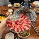 역촌동주민센터 | 역촌동 맛집 양심소 역촌｜소고기 한판 가성비에 놀란 솔직 후기 (주차, 메뉴 추천)