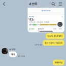 파트너리 | Xdinary Heroes <Beautiful Mind> FINALE IN SEOUL 첫 콘 후기