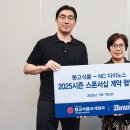 몽이식품