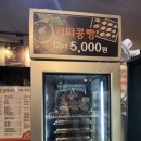 와타빈 이미지