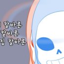 고양이는 은혜를 갚는다 1화 이미지