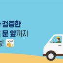 신선함