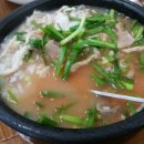 밀양돼지국밥 이미지