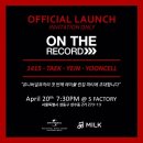 온더레코드 [ONTHELECORD] 레이블 런칭 쇼케이스