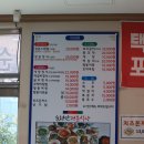 정문 | 순천 꼬막정식 맛집 순천만정문식당 방문 후기