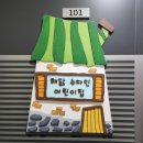 해닮어린이집 이미지