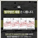 제이디글로벌