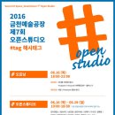 하림각주