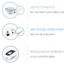 바디텍메드(주) 이미지