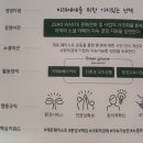 소셜그루브협동조합 네이버블로그