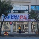 비상유도클럽 이미지