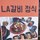 여주명가숯불구이