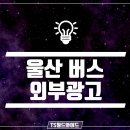 티에스월드와이드