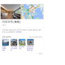 현대에스앤피 | 게이고] 유성의 인연1 - 유성의 인연을 읽고나서 | 유성의인연1 스포없는 후기 | 페르세우스 유성군