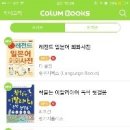 첫걸음 영어회화 이미지