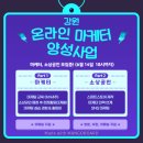 온라인마케터 이미지