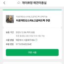 개이쁘댕 이미지