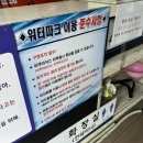 가평빠지 추천 수상레저 바베큐 펜션 클로버리조트 후기