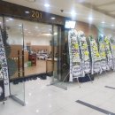 진일장례서비스 이미지