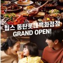 부자롯데공인중개사사무소 이미지