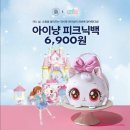 파리바게뜨 롯데점