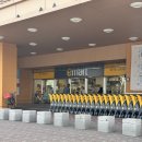 송사부수제쌀고로케이마트용산점 | 부산 문현 이마트 송사부수제쌀고로케 빵 튀김 후기