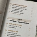 미래경영연구소 - 마포구 마포대로 92 | 미래경영연구소