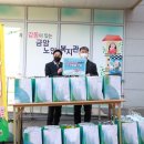 금암노인복지관 이미지