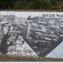 남파랑길 3코스 이미지
