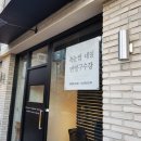 구샵 이미지
