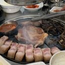 제주생고기오겹이네 이미지