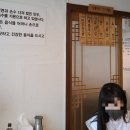 일당손만두