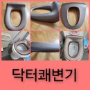 홍문외과의원 이미지