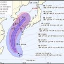 17호~태풍경로입니다 이미지