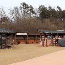 이천농업테마공원 안내센터 이미지