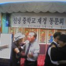 신녕중학교 Daum카페