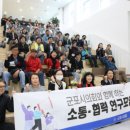 해피투게더 이미지