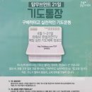 무브먼트프로젝트 이미지