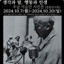 류영철안과의원 이미지