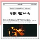 해운대 한빛요양병원 이미지