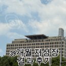 [정보공유]저성장 병원 진료, 진료결과, 10% 미만의 아이, 아주대병원 이해상 교수님, 주사 치료