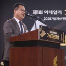 김종승 축사 네이버블로그