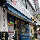 불당초등학교 | 천안 불당동 단체주문 가능 맵기 조절 가능 닭강정 맛집 알통떡강정 후기