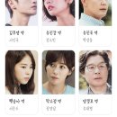(유튜브후기)드라마 제목ㅡ(하늘에서 내리는 일억개의 별)ㅡ서인국.정소민의 캐미👍