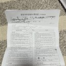 라온소아청소년과의원 이미지