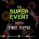 사재혁역도체육관 이미지
